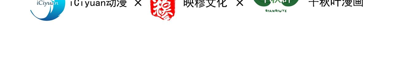 重生空间：大小姐不好惹韩漫全集-第261话 脉象没有丝毫异常！无删减无遮挡章节图片 