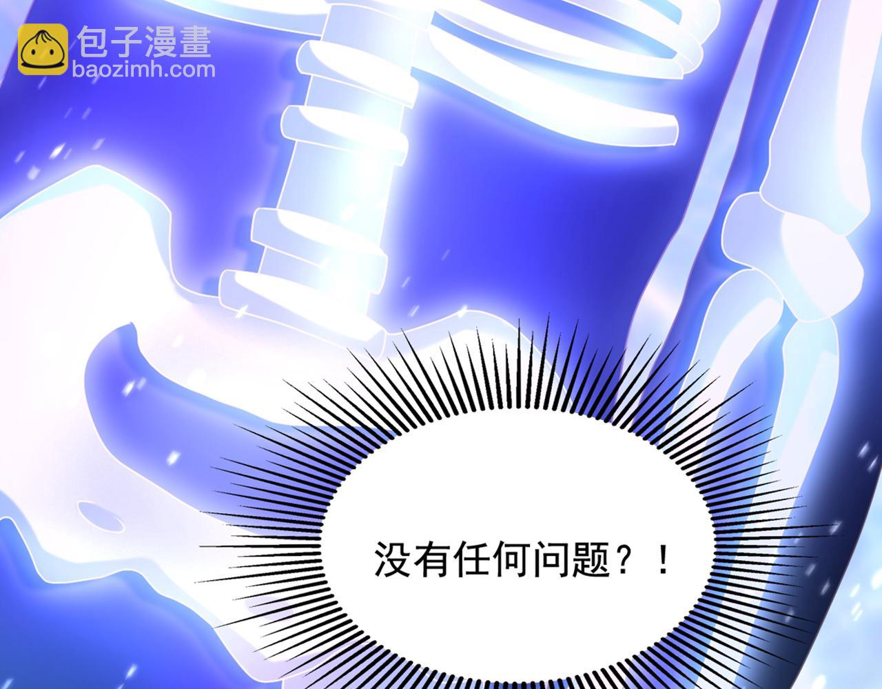 重生空间：大小姐不好惹韩漫全集-第261话 脉象没有丝毫异常！无删减无遮挡章节图片 