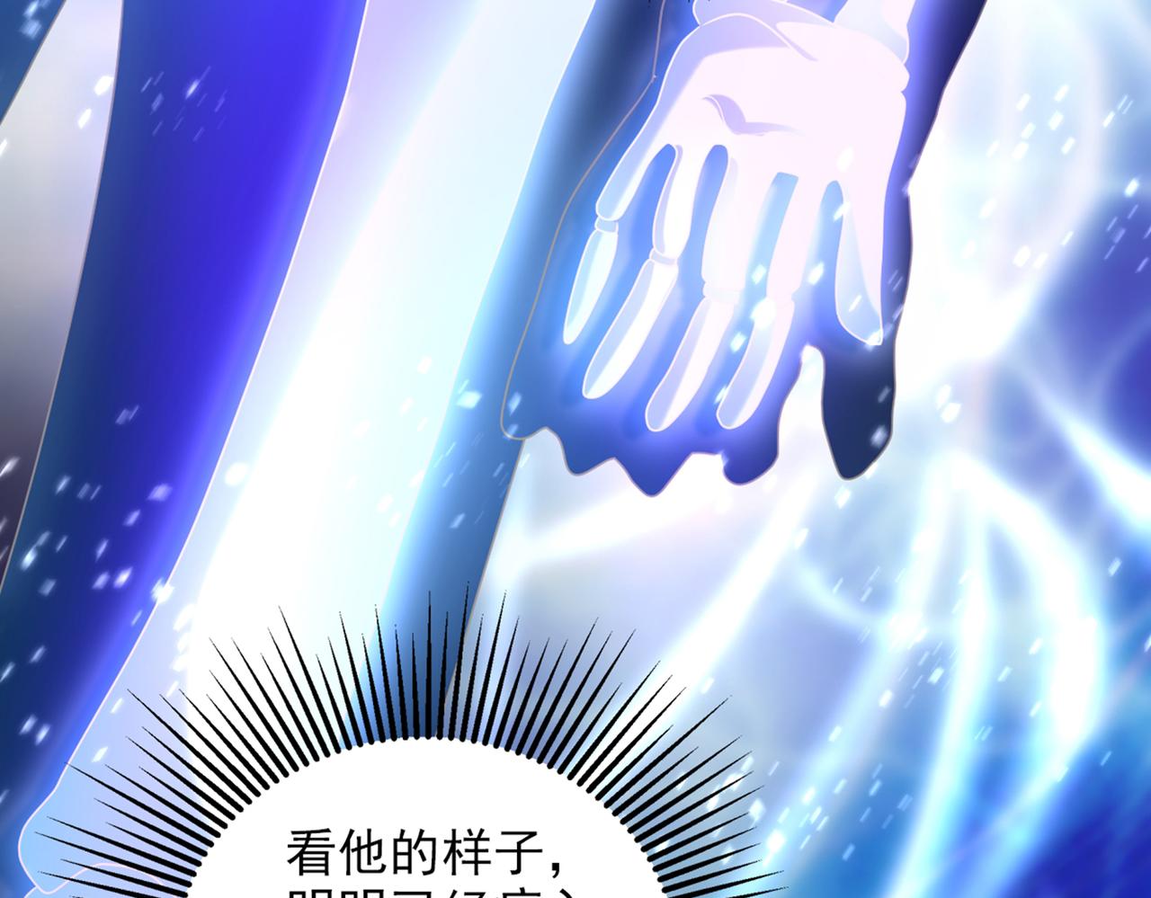重生空间：大小姐不好惹韩漫全集-第261话 脉象没有丝毫异常！无删减无遮挡章节图片 