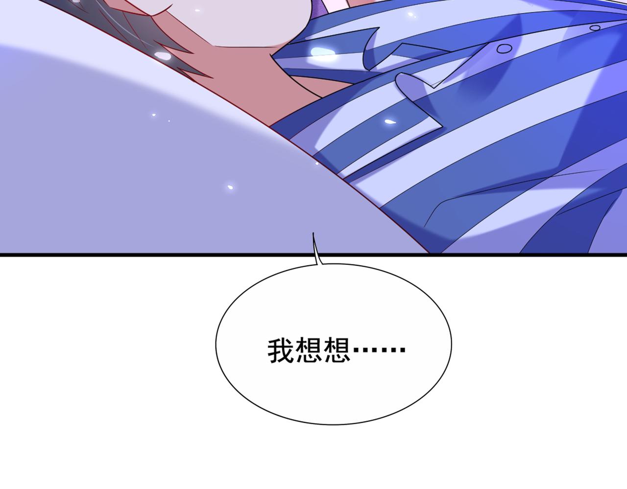 重生空间：大小姐不好惹韩漫全集-第261话 脉象没有丝毫异常！无删减无遮挡章节图片 
