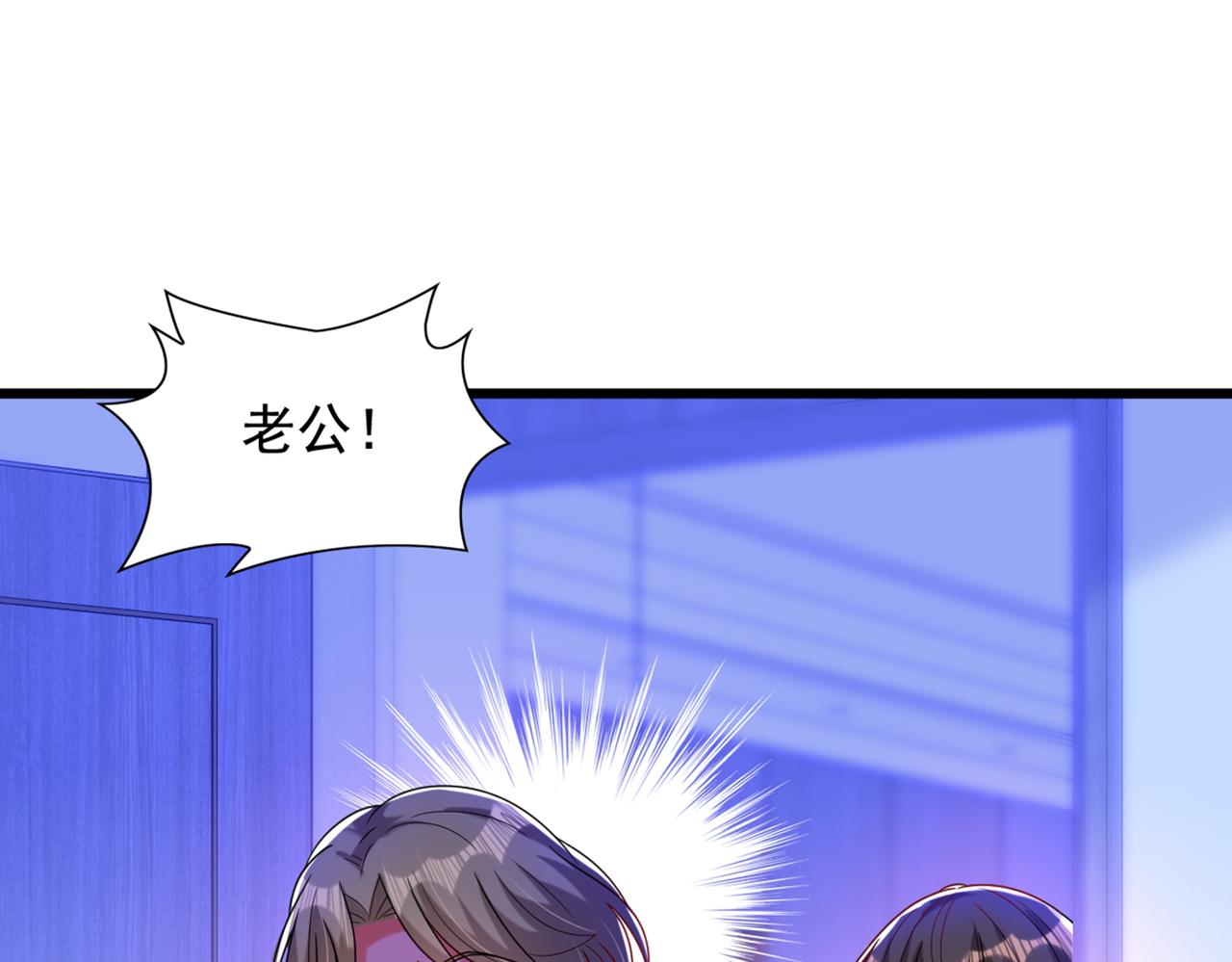 重生空间：大小姐不好惹韩漫全集-第261话 脉象没有丝毫异常！无删减无遮挡章节图片 