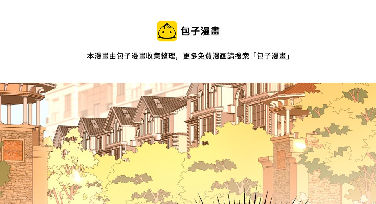 重生空间：大小姐不好惹韩漫全集-第261话 脉象没有丝毫异常！无删减无遮挡章节图片 