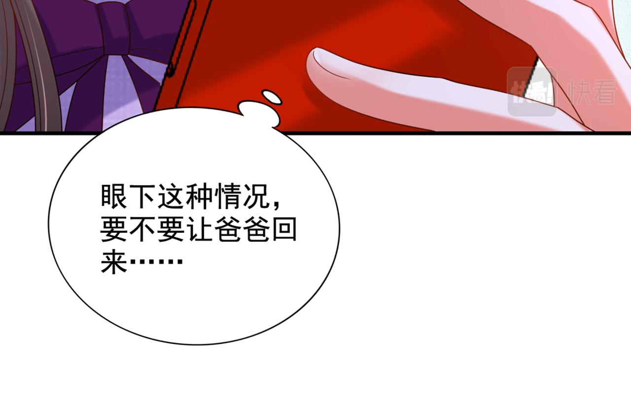 重生空间：大小姐不好惹韩漫全集-第261话 脉象没有丝毫异常！无删减无遮挡章节图片 