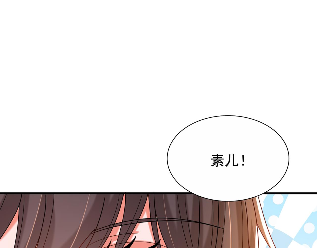 重生空间：大小姐不好惹韩漫全集-第261话 脉象没有丝毫异常！无删减无遮挡章节图片 