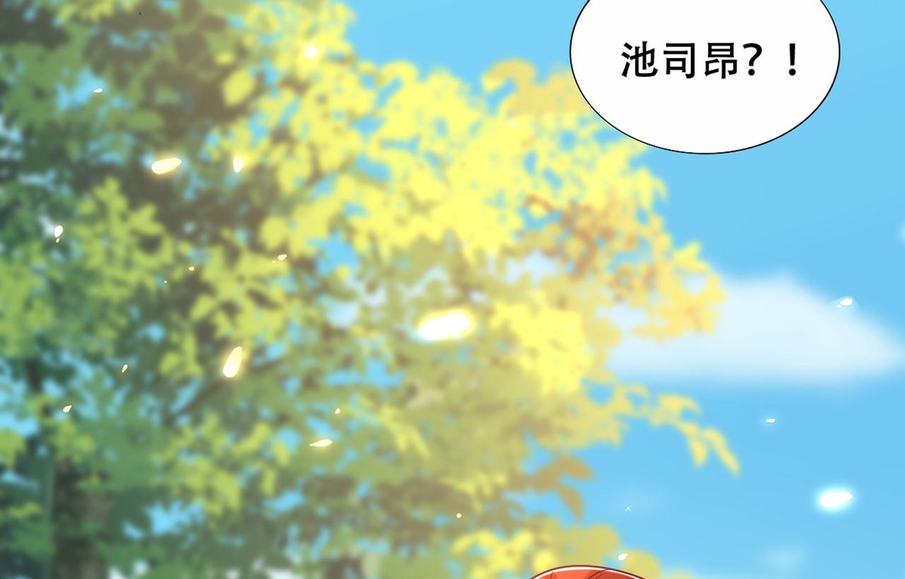重生空间：大小姐不好惹韩漫全集-第261话 脉象没有丝毫异常！无删减无遮挡章节图片 