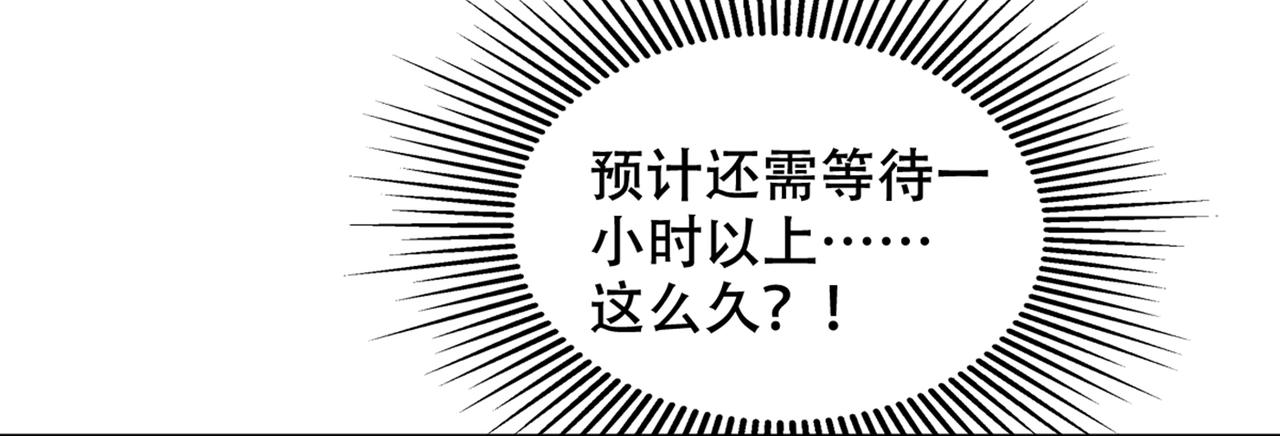 重生空间：大小姐不好惹韩漫全集-第261话 脉象没有丝毫异常！无删减无遮挡章节图片 
