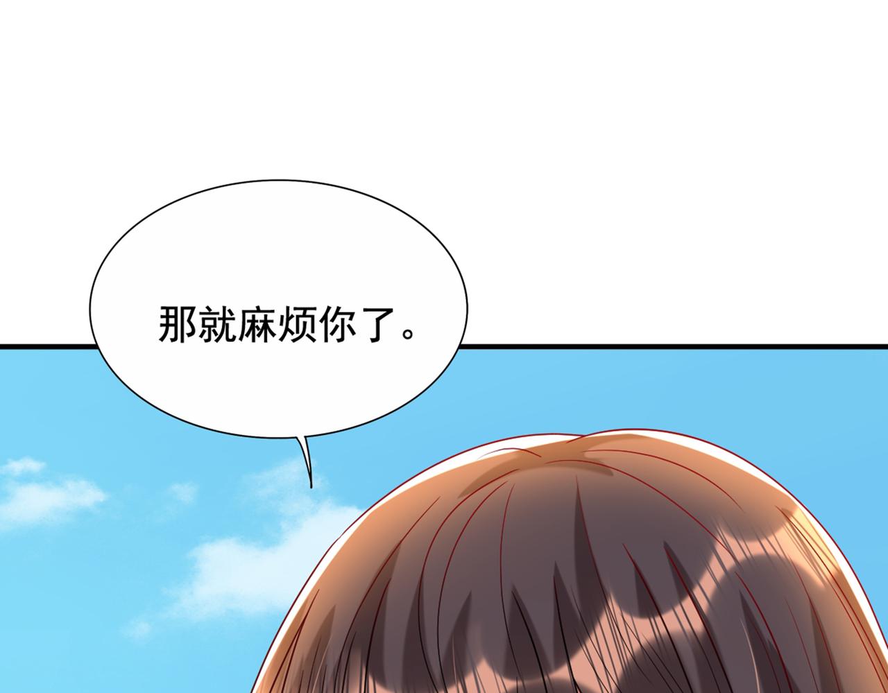 重生空间：大小姐不好惹韩漫全集-第261话 脉象没有丝毫异常！无删减无遮挡章节图片 