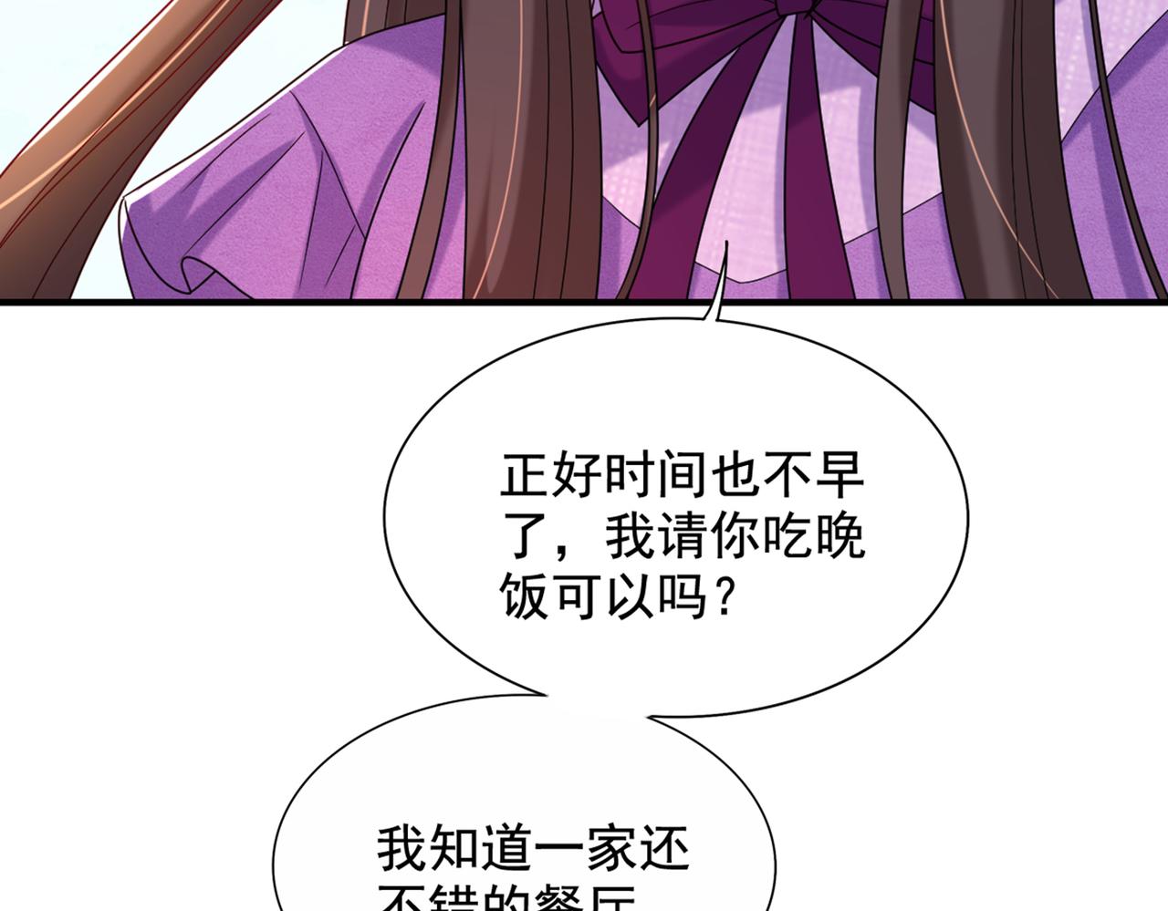 重生空间：大小姐不好惹韩漫全集-第261话 脉象没有丝毫异常！无删减无遮挡章节图片 
