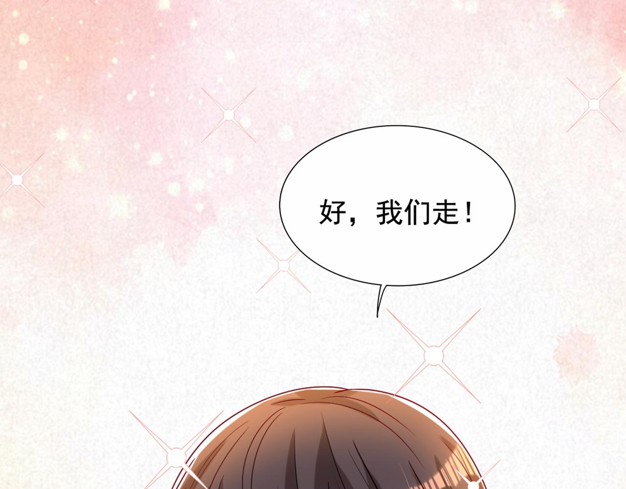 重生空间：大小姐不好惹韩漫全集-第261话 脉象没有丝毫异常！无删减无遮挡章节图片 
