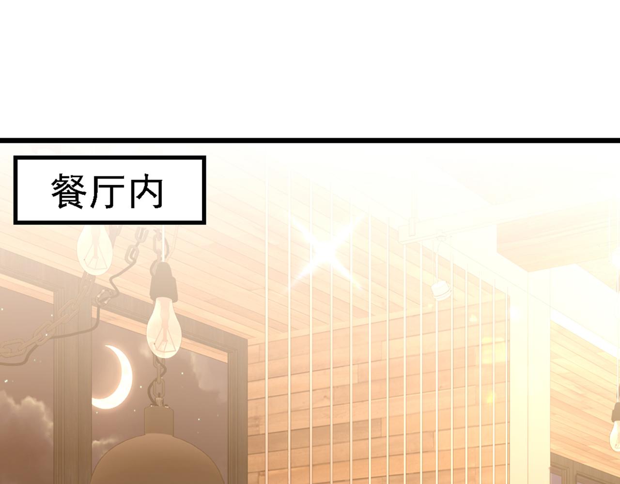 重生空间：大小姐不好惹韩漫全集-第261话 脉象没有丝毫异常！无删减无遮挡章节图片 