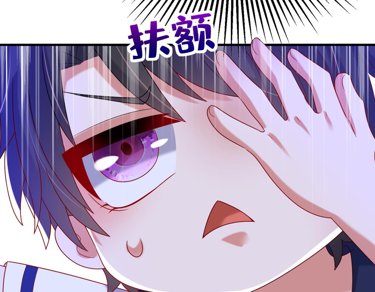 重生空间：大小姐不好惹韩漫全集-第262话 妈妈，人家超想你！无删减无遮挡章节图片 