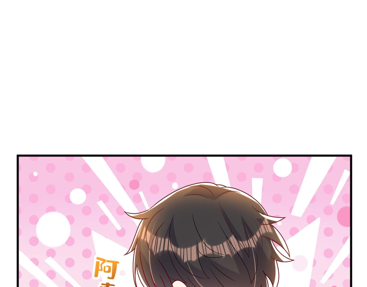 重生空间：大小姐不好惹韩漫全集-第262话 妈妈，人家超想你！无删减无遮挡章节图片 