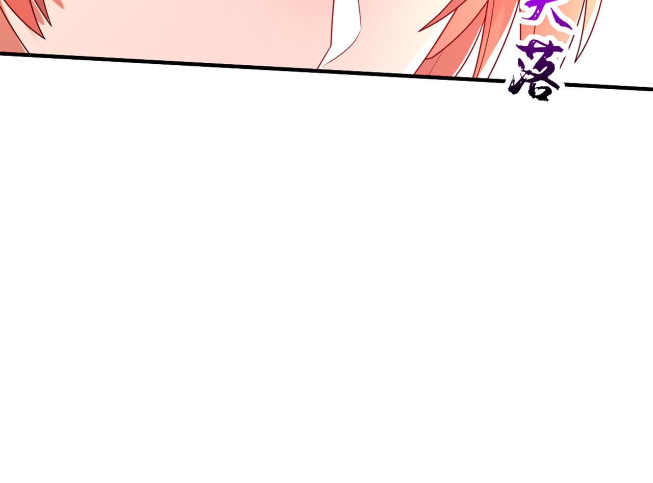 重生空间：大小姐不好惹韩漫全集-第262话 妈妈，人家超想你！无删减无遮挡章节图片 