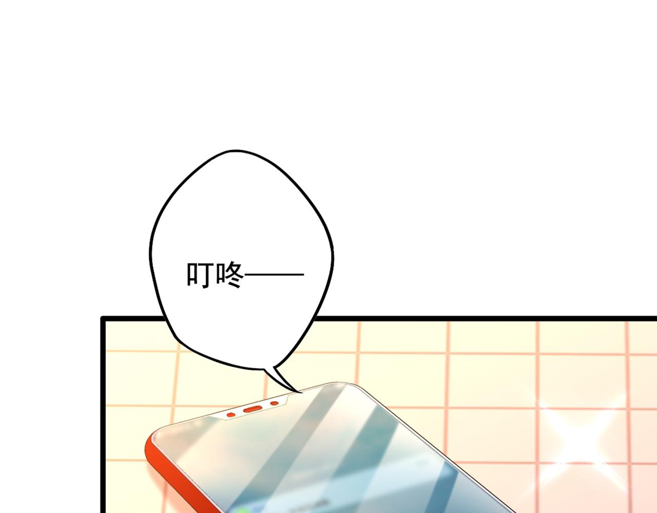 重生空间：大小姐不好惹韩漫全集-第262话 妈妈，人家超想你！无删减无遮挡章节图片 