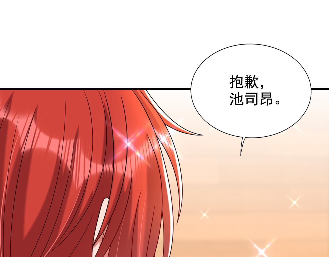 重生空间：大小姐不好惹韩漫全集-第262话 妈妈，人家超想你！无删减无遮挡章节图片 