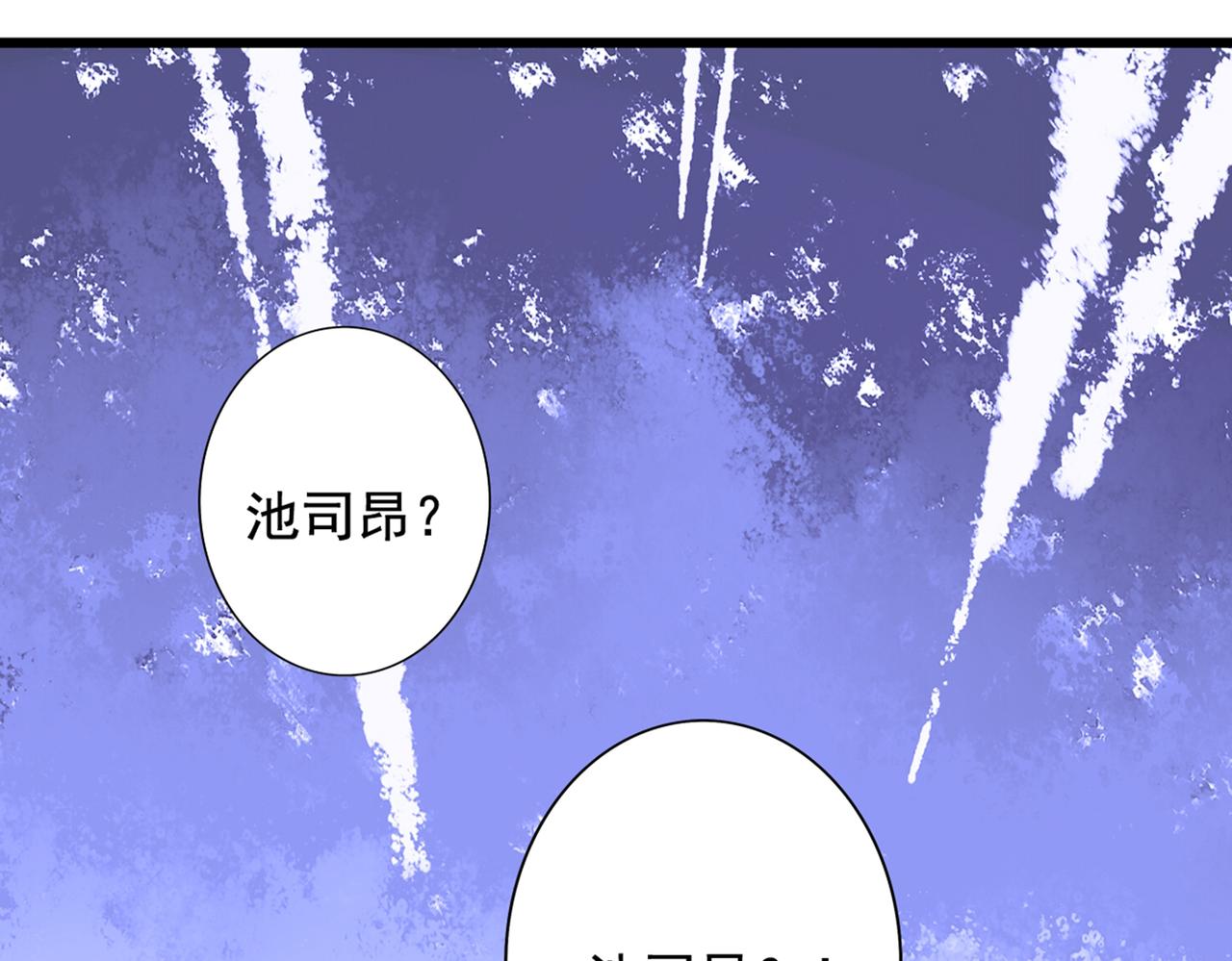 重生空间：大小姐不好惹韩漫全集-第262话 妈妈，人家超想你！无删减无遮挡章节图片 