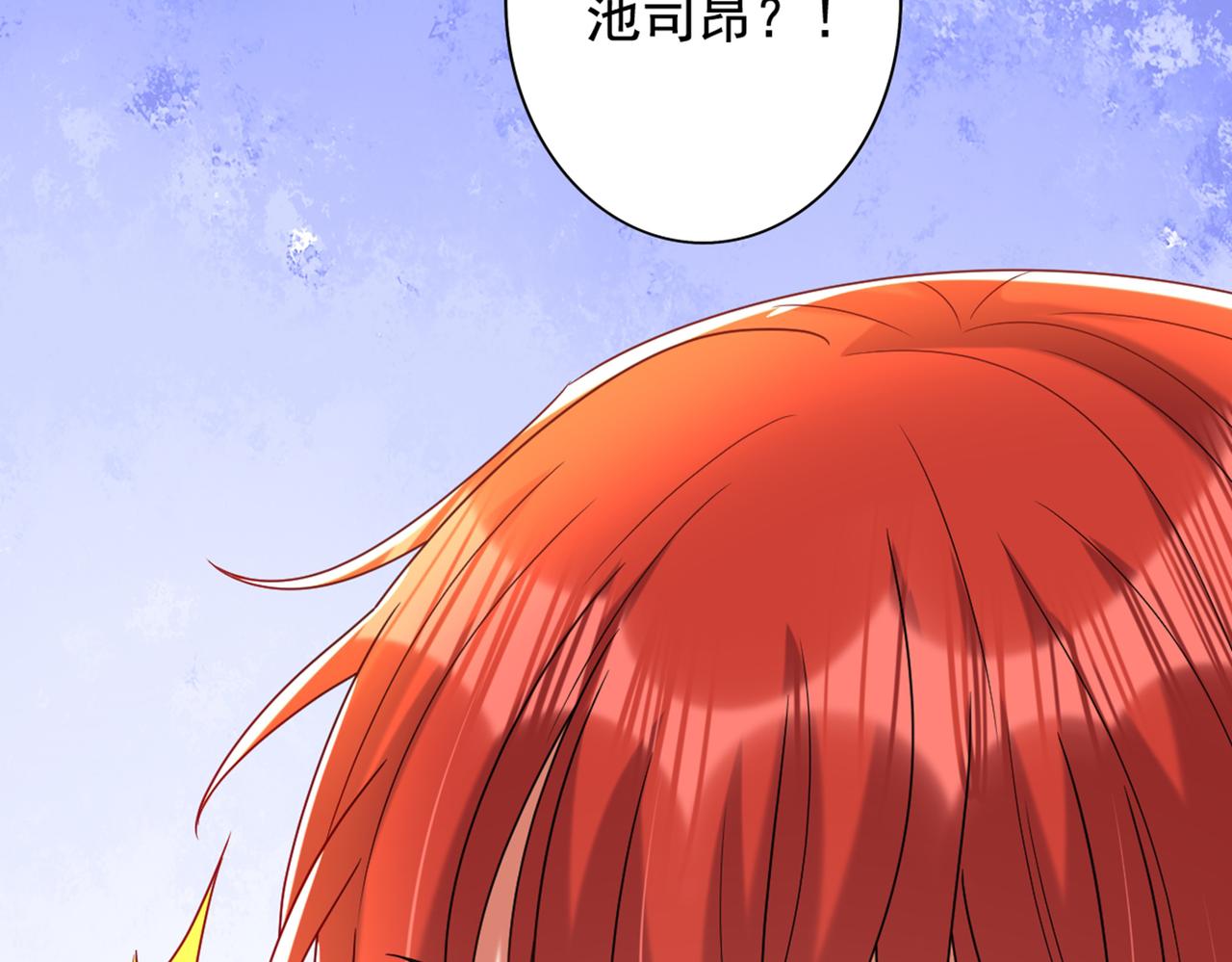 重生空间：大小姐不好惹韩漫全集-第262话 妈妈，人家超想你！无删减无遮挡章节图片 