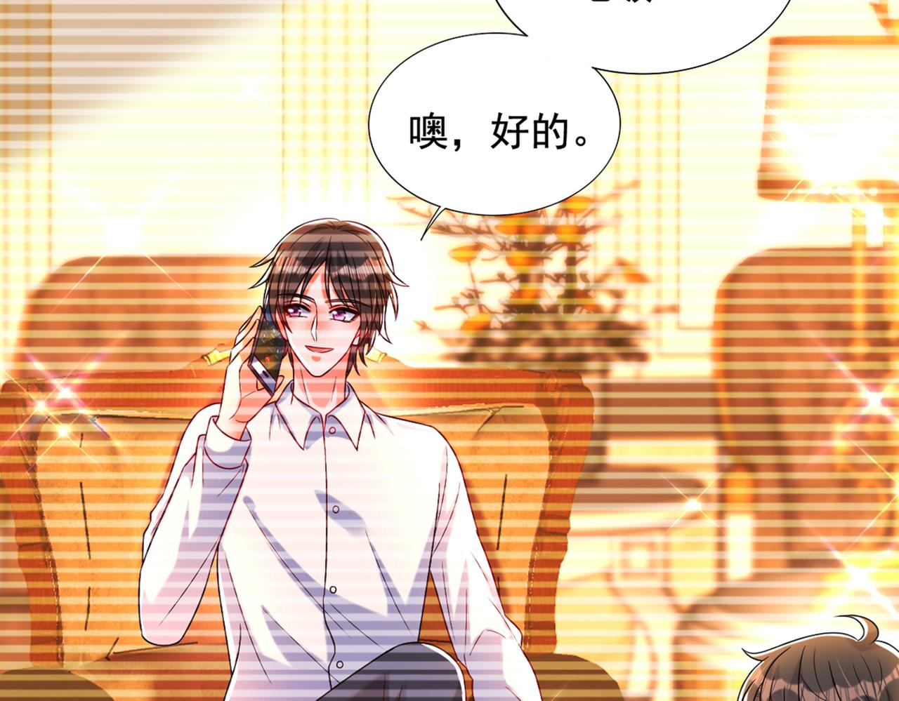 重生空间：大小姐不好惹韩漫全集-第262话 妈妈，人家超想你！无删减无遮挡章节图片 