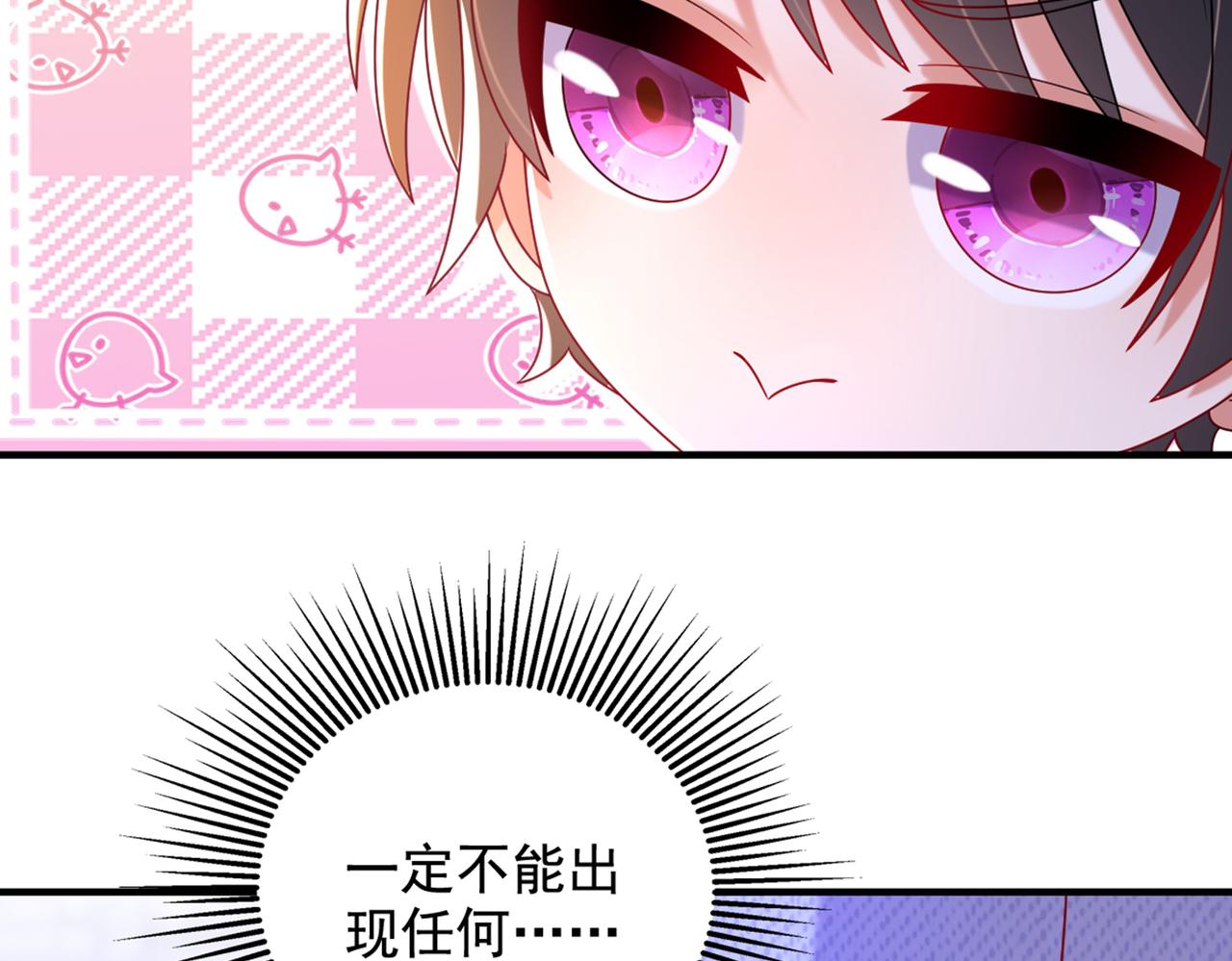 重生空间：大小姐不好惹韩漫全集-第262话 妈妈，人家超想你！无删减无遮挡章节图片 