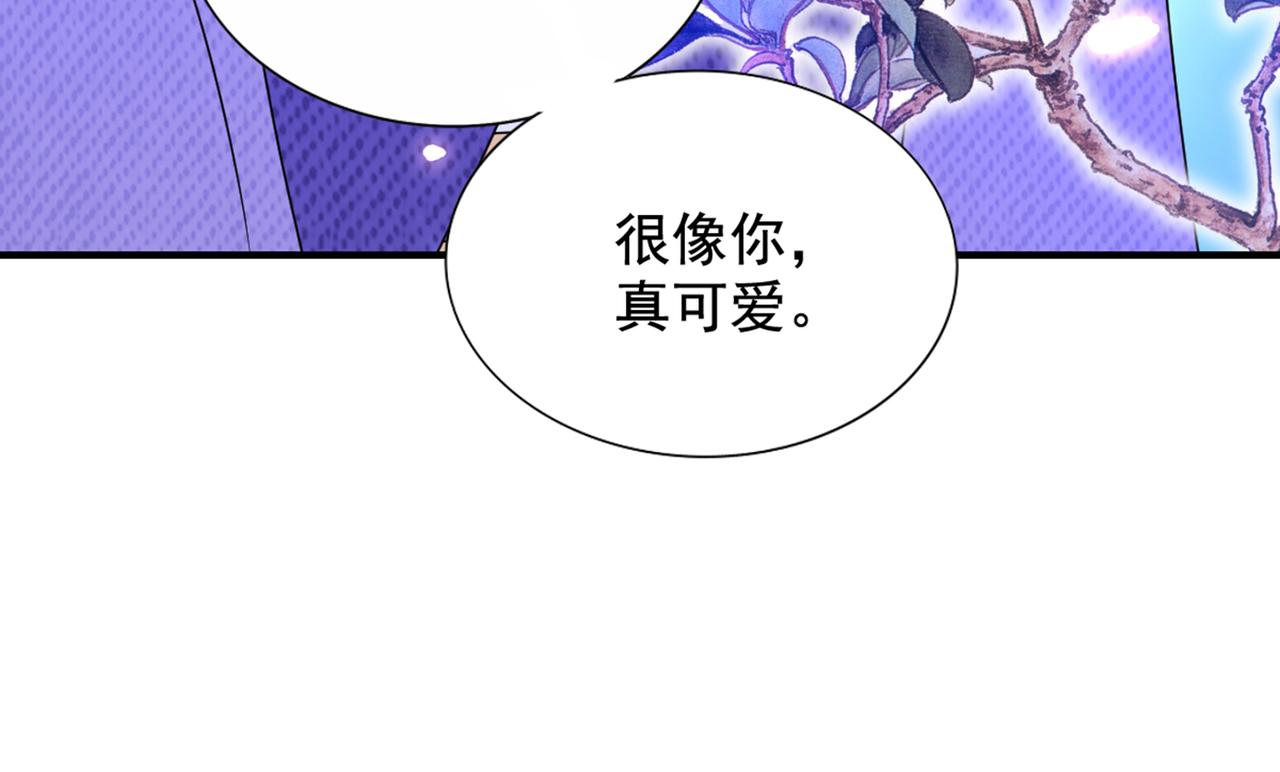 重生空间：大小姐不好惹韩漫全集-第262话 妈妈，人家超想你！无删减无遮挡章节图片 