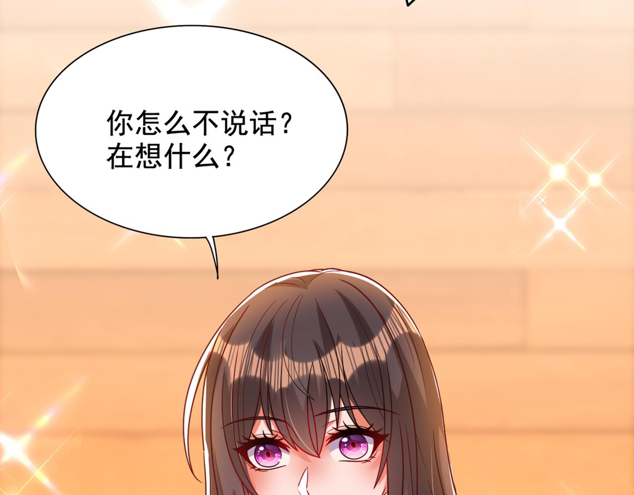 重生空间：大小姐不好惹韩漫全集-第262话 妈妈，人家超想你！无删减无遮挡章节图片 
