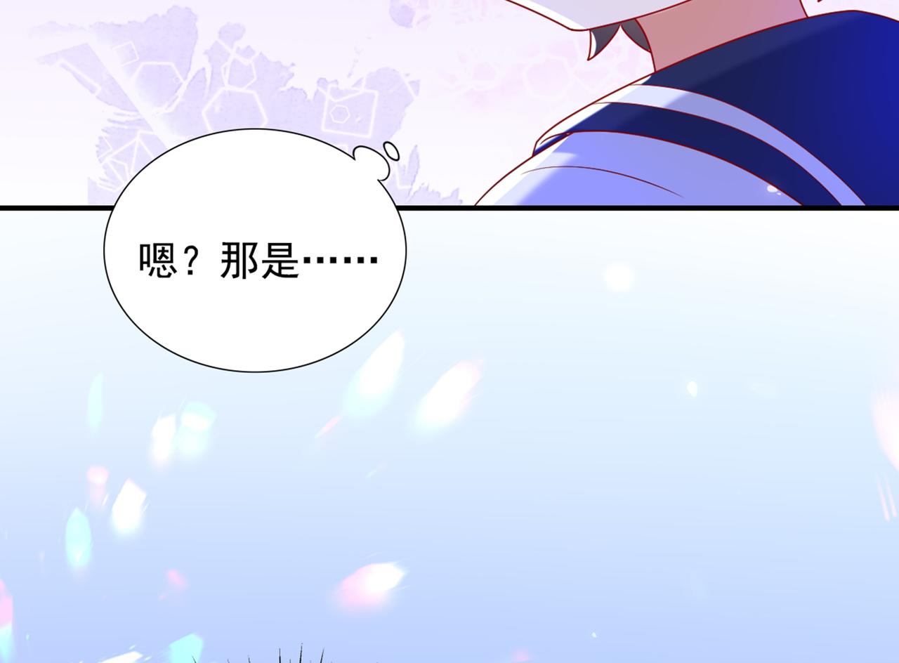 重生空间：大小姐不好惹韩漫全集-第262话 妈妈，人家超想你！无删减无遮挡章节图片 