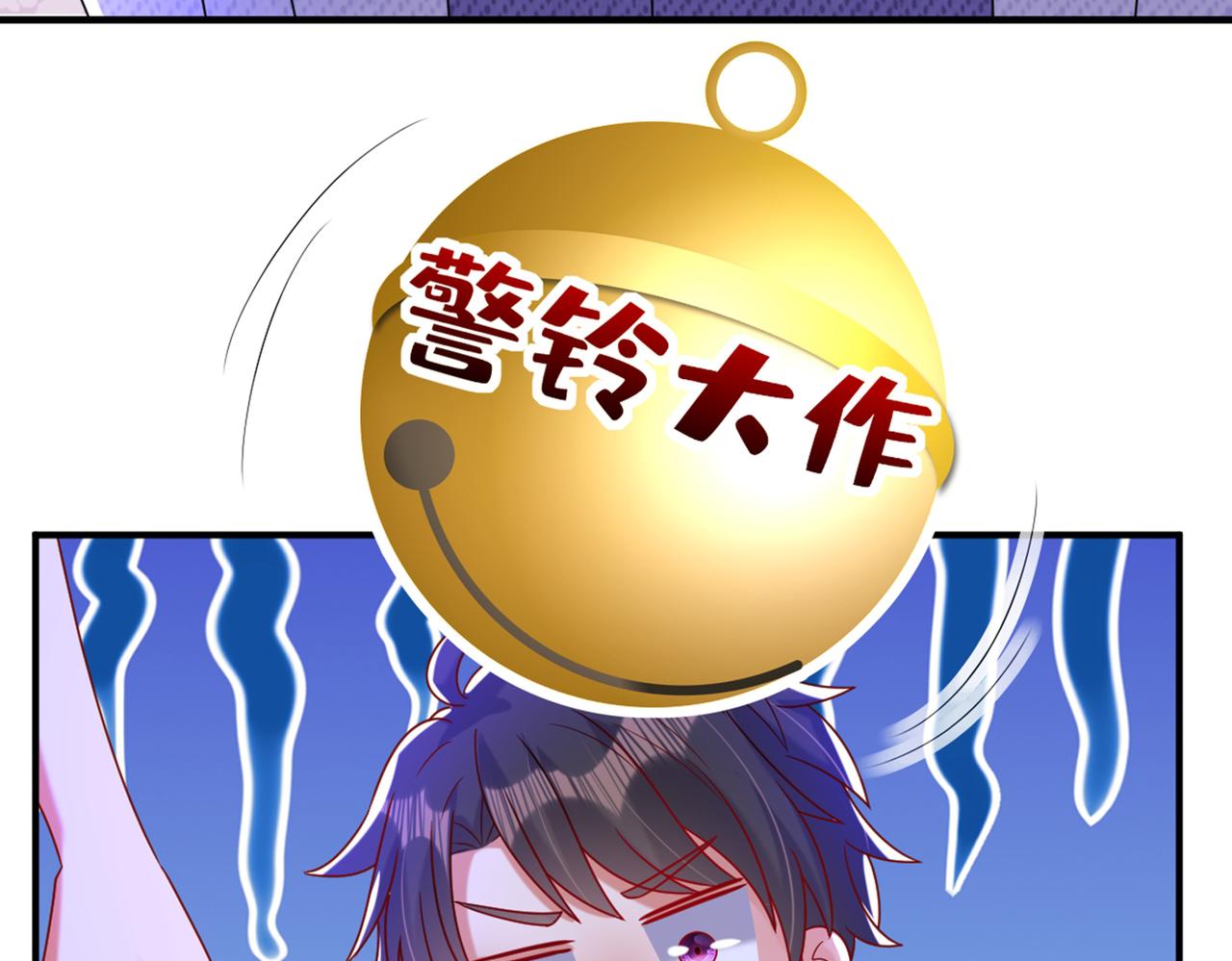 重生空间：大小姐不好惹韩漫全集-第262话 妈妈，人家超想你！无删减无遮挡章节图片 