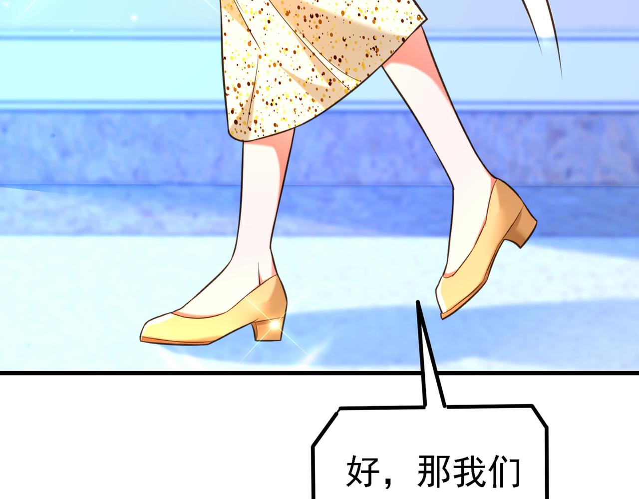 重生空间：大小姐不好惹韩漫全集-第263话 你们瞎操什么心！无删减无遮挡章节图片 