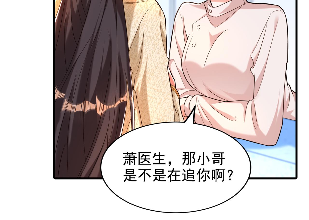 重生空间：大小姐不好惹韩漫全集-第263话 你们瞎操什么心！无删减无遮挡章节图片 