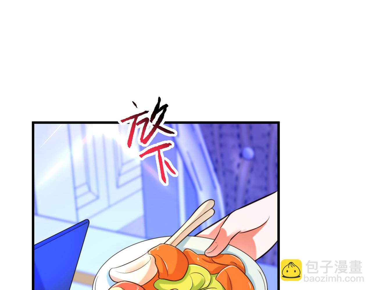 重生空间：大小姐不好惹韩漫全集-第263话 你们瞎操什么心！无删减无遮挡章节图片 