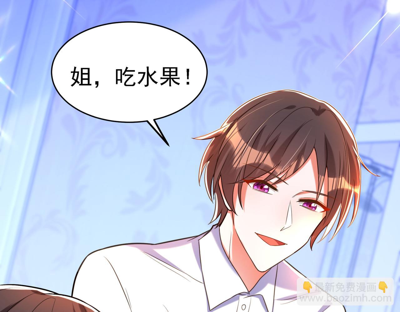 重生空间：大小姐不好惹韩漫全集-第263话 你们瞎操什么心！无删减无遮挡章节图片 