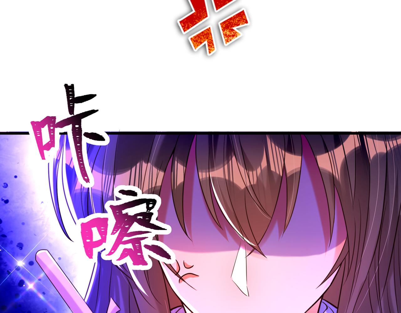 重生空间：大小姐不好惹韩漫全集-第263话 你们瞎操什么心！无删减无遮挡章节图片 