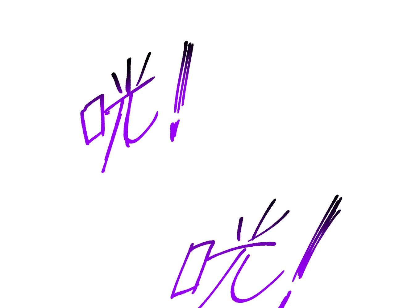 重生空间：大小姐不好惹韩漫全集-第263话 你们瞎操什么心！无删减无遮挡章节图片 