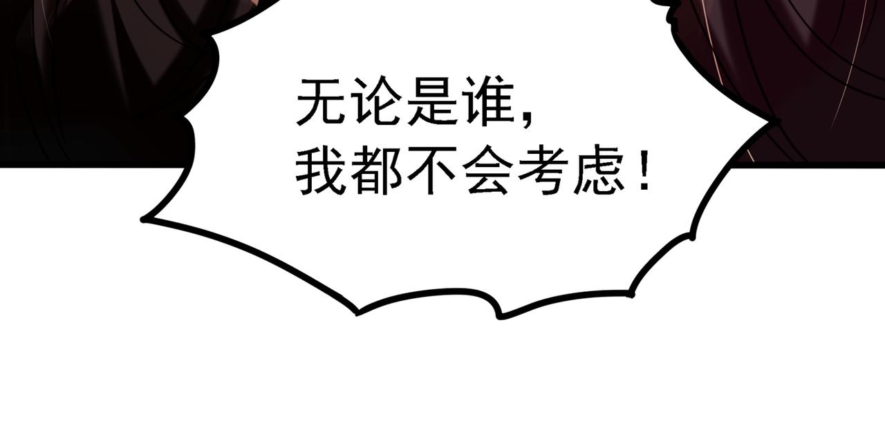重生空间：大小姐不好惹韩漫全集-第263话 你们瞎操什么心！无删减无遮挡章节图片 
