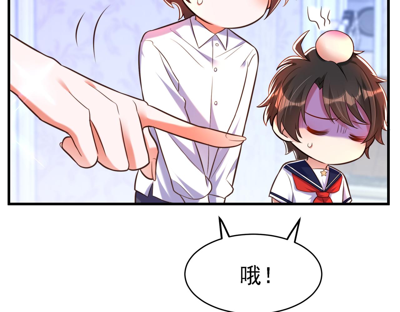 重生空间：大小姐不好惹韩漫全集-第263话 你们瞎操什么心！无删减无遮挡章节图片 