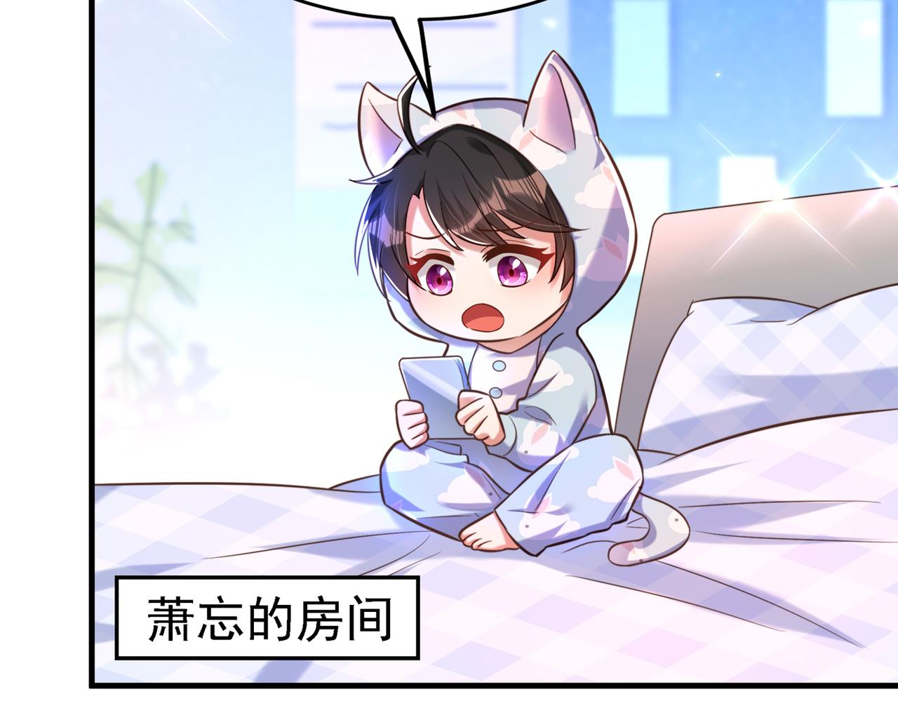 重生空间：大小姐不好惹韩漫全集-第263话 你们瞎操什么心！无删减无遮挡章节图片 