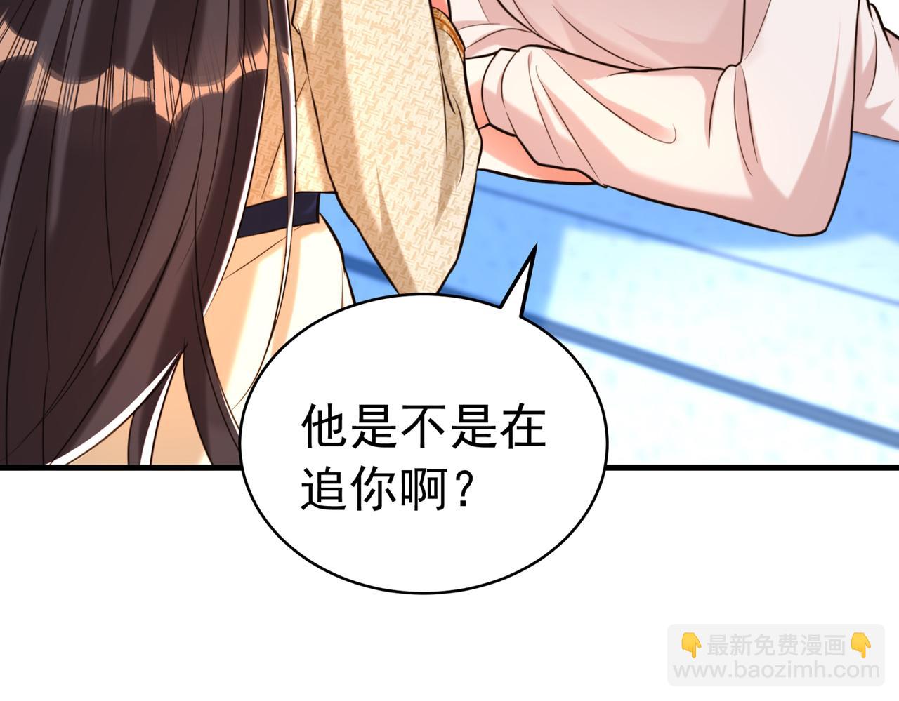 重生空间：大小姐不好惹韩漫全集-第264话 他是不是在追你啊！无删减无遮挡章节图片 