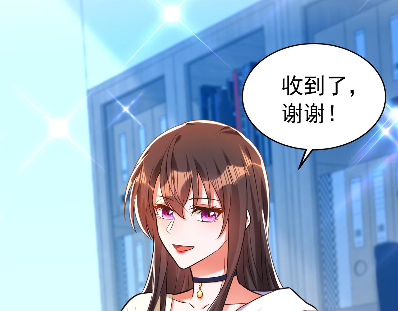 重生空间：大小姐不好惹韩漫全集-第264话 他是不是在追你啊！无删减无遮挡章节图片 