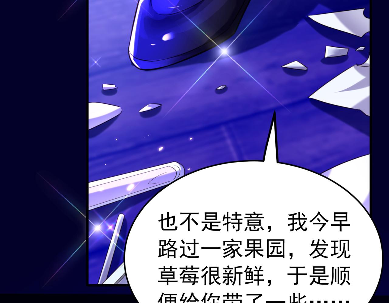 重生空间：大小姐不好惹韩漫全集-第264话 他是不是在追你啊！无删减无遮挡章节图片 