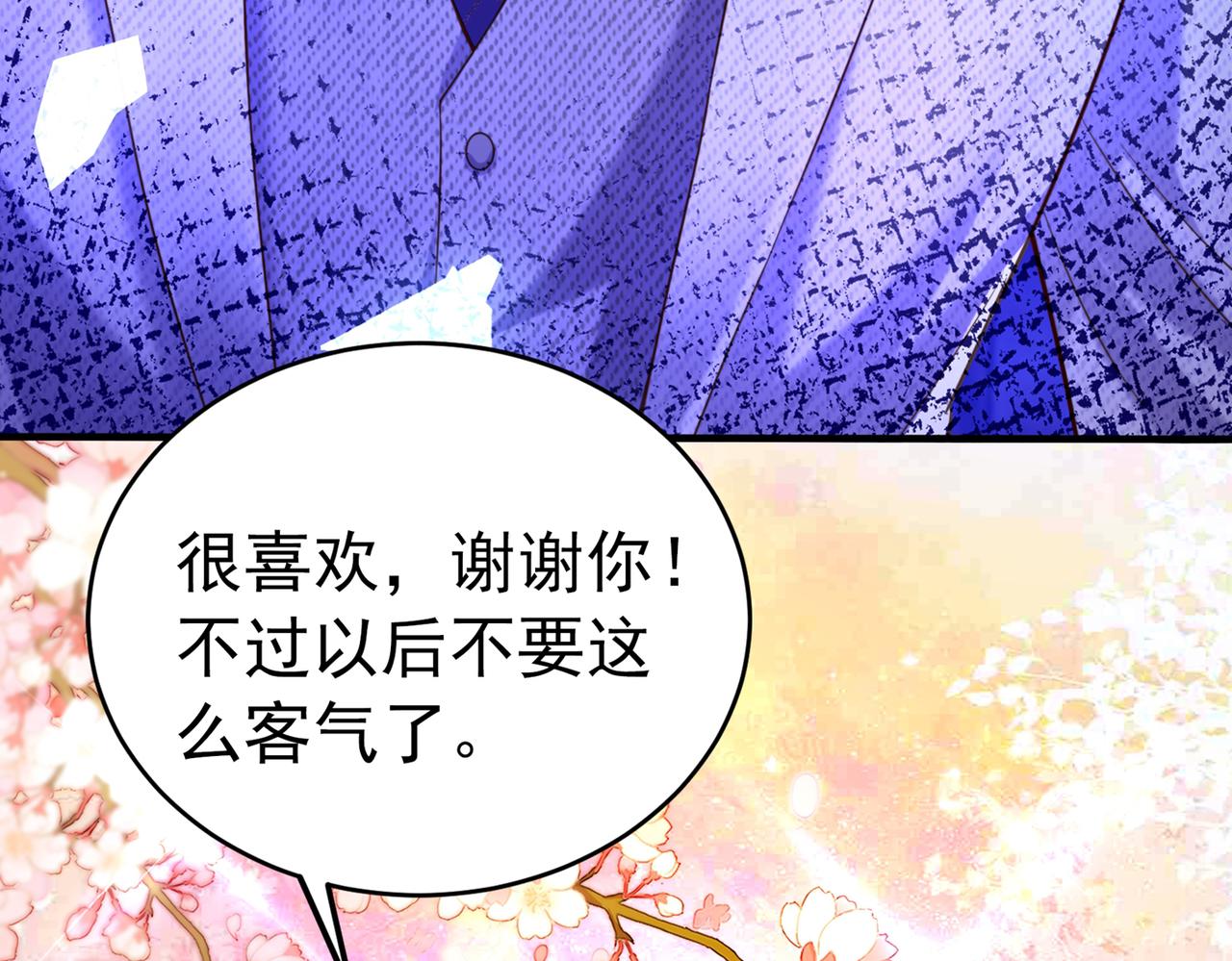 重生空间：大小姐不好惹韩漫全集-第264话 他是不是在追你啊！无删减无遮挡章节图片 