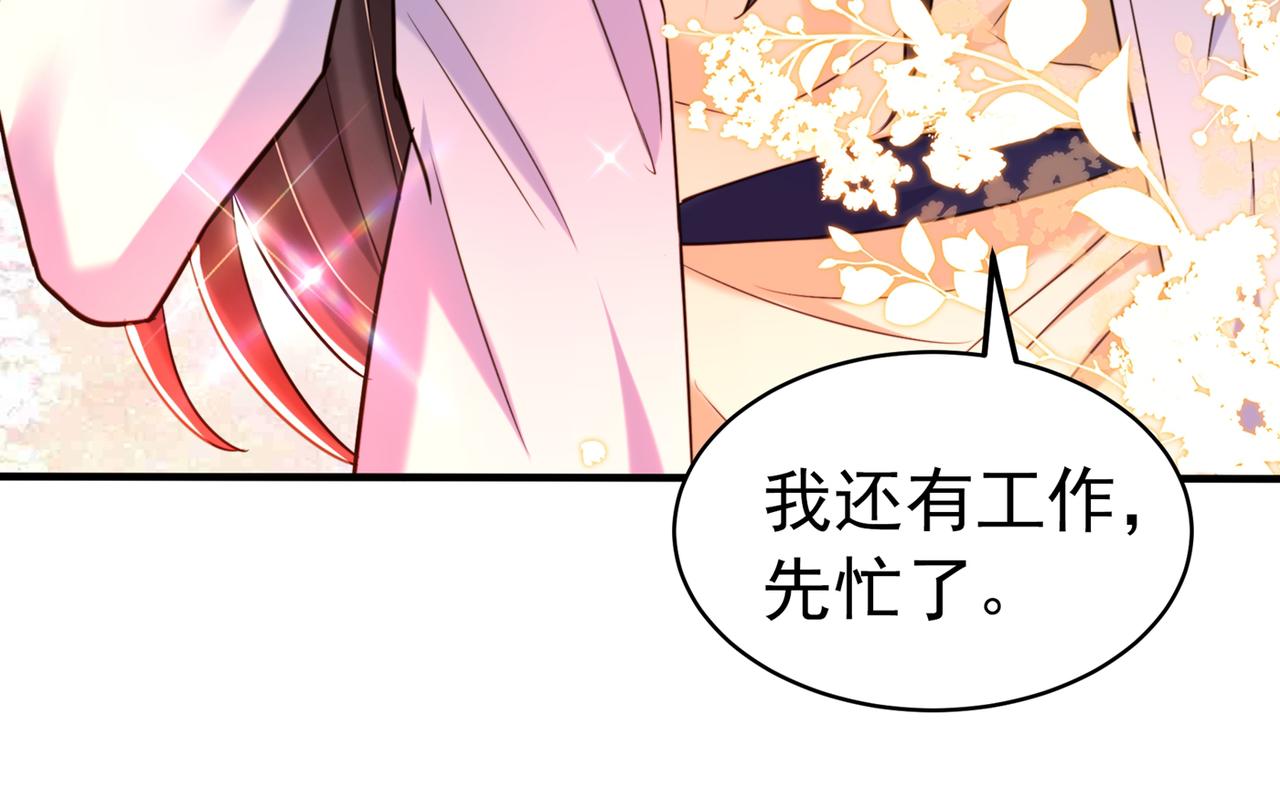 重生空间：大小姐不好惹韩漫全集-第264话 他是不是在追你啊！无删减无遮挡章节图片 