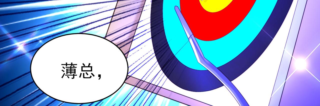 重生空间：大小姐不好惹韩漫全集-第264话 他是不是在追你啊！无删减无遮挡章节图片 