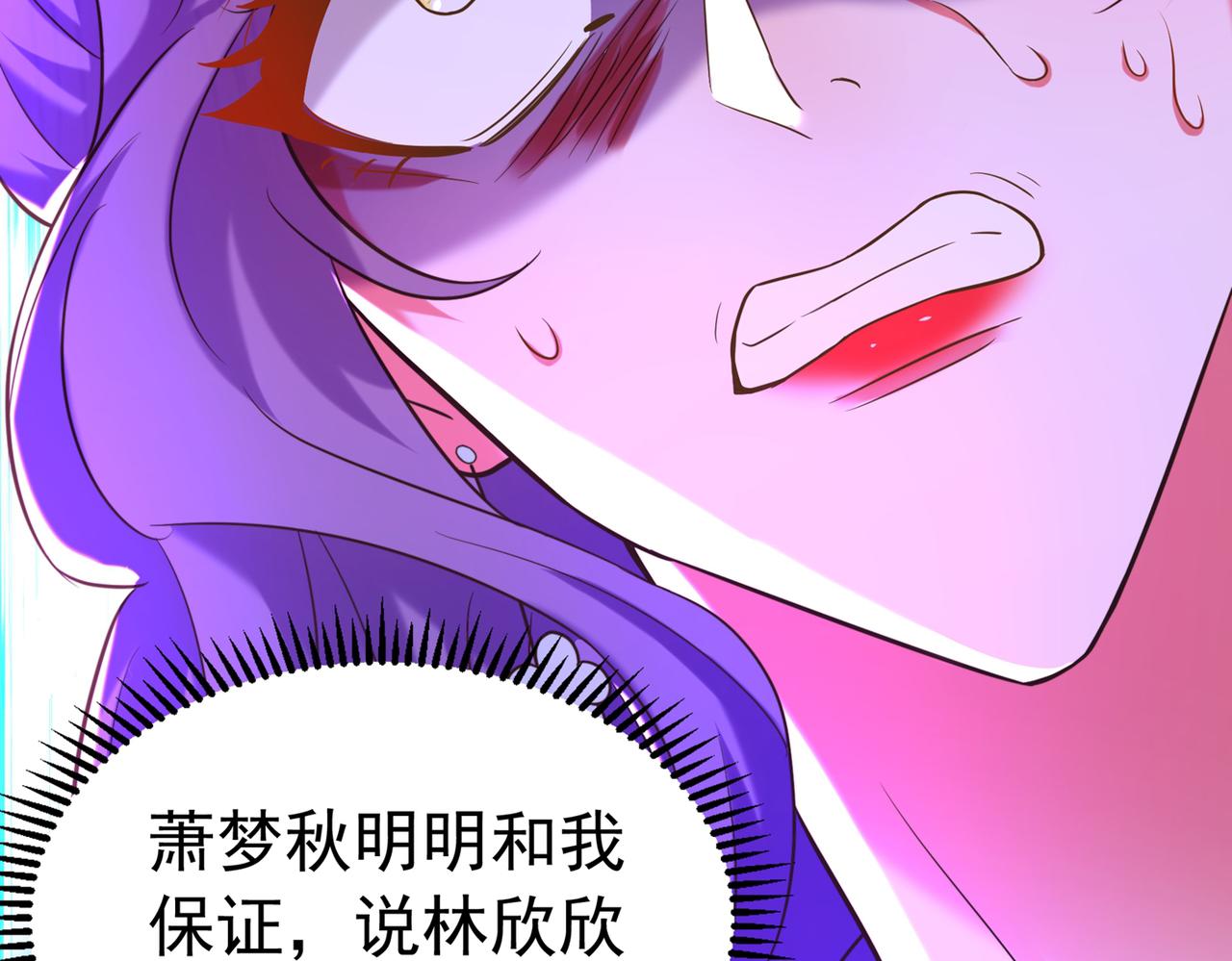 重生空间：大小姐不好惹韩漫全集-第265话 你还记得我吗？无删减无遮挡章节图片 