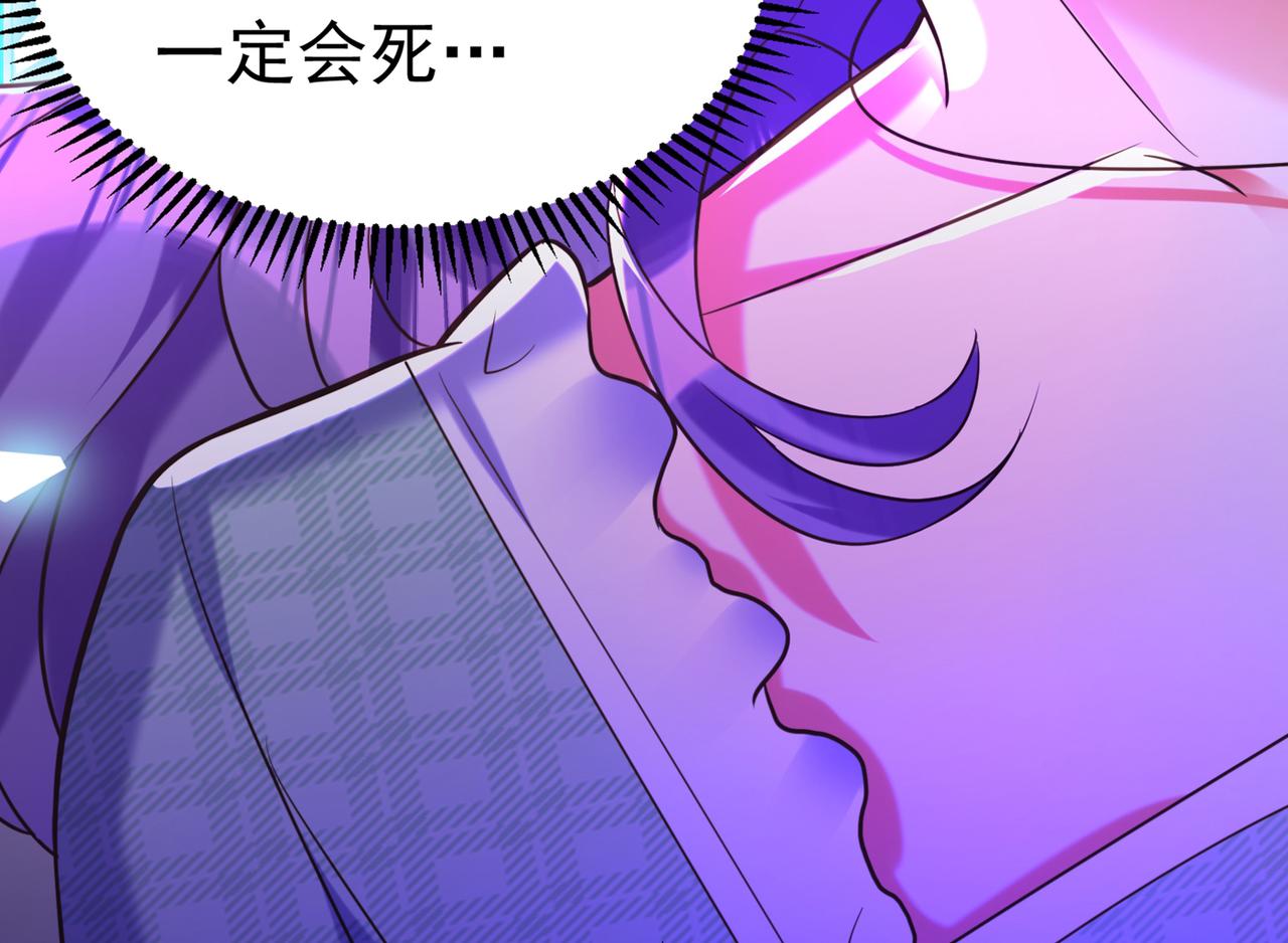 重生空间：大小姐不好惹韩漫全集-第265话 你还记得我吗？无删减无遮挡章节图片 
