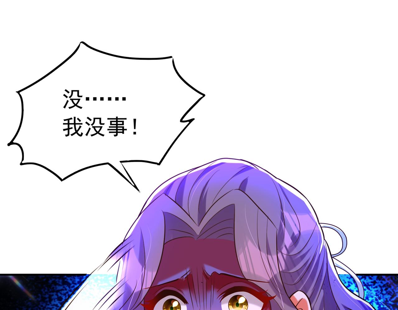 重生空间：大小姐不好惹韩漫全集-第265话 你还记得我吗？无删减无遮挡章节图片 