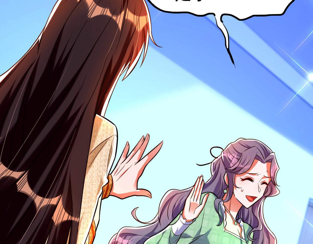 重生空间：大小姐不好惹韩漫全集-第265话 你还记得我吗？无删减无遮挡章节图片 