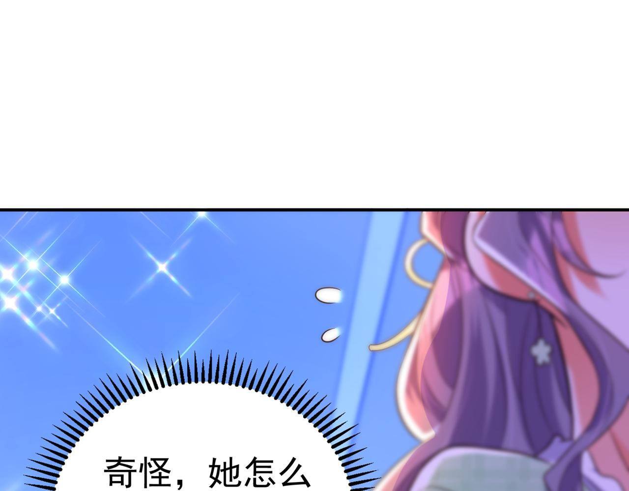 重生空间：大小姐不好惹韩漫全集-第265话 你还记得我吗？无删减无遮挡章节图片 