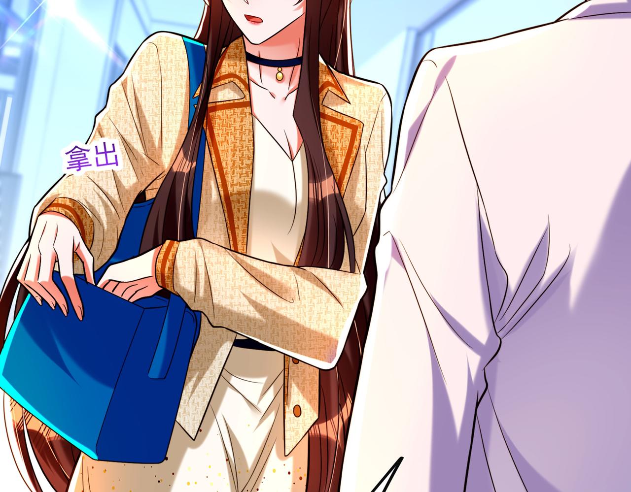 重生空间：大小姐不好惹韩漫全集-第265话 你还记得我吗？无删减无遮挡章节图片 