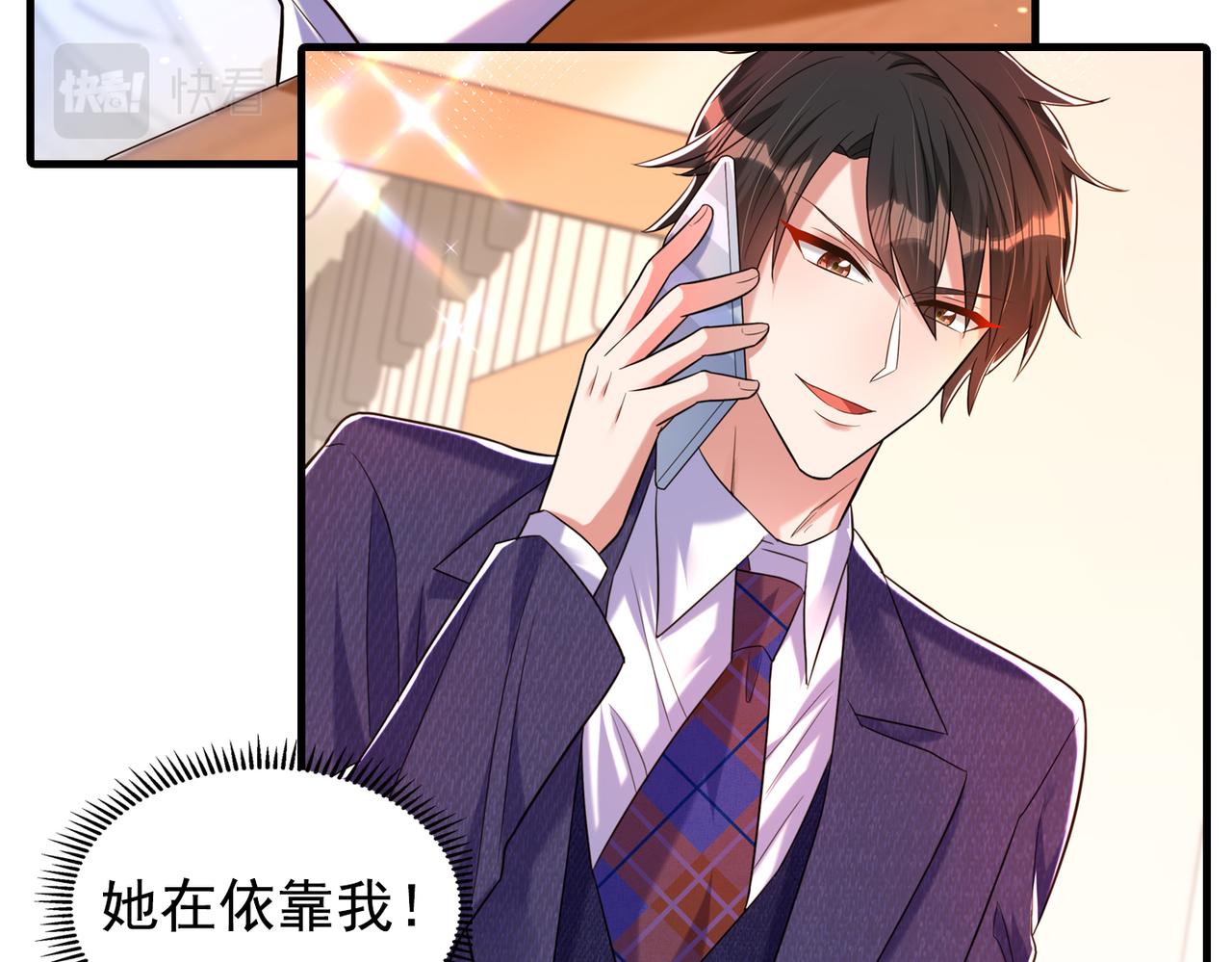 重生空间：大小姐不好惹韩漫全集-第265话 你还记得我吗？无删减无遮挡章节图片 