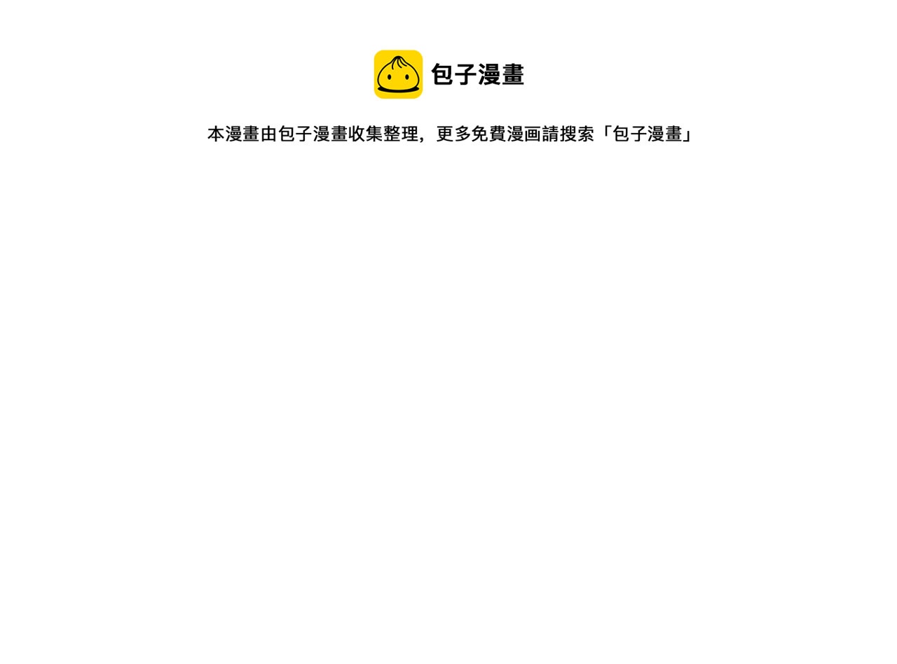 重生空间：大小姐不好惹韩漫全集-第265话 你还记得我吗？无删减无遮挡章节图片 